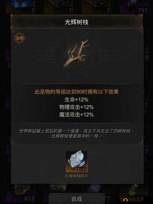 地下城堡3钻石用法分享 新版本钻石怎么获取