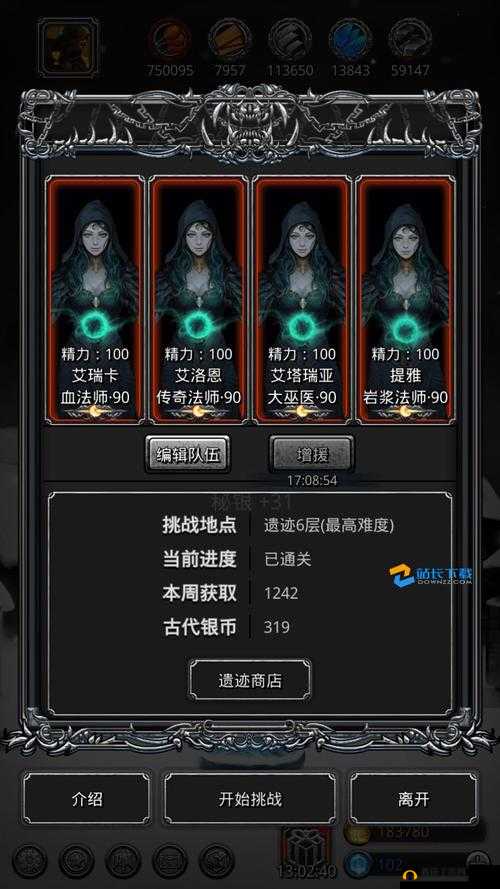 地下城堡3银币新版本获取途径与银币使用策略