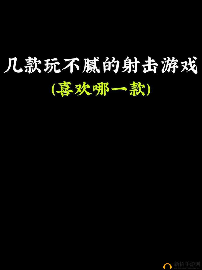 老婆玩刺激战场最经典的那句:游戏中的欢乐与激情