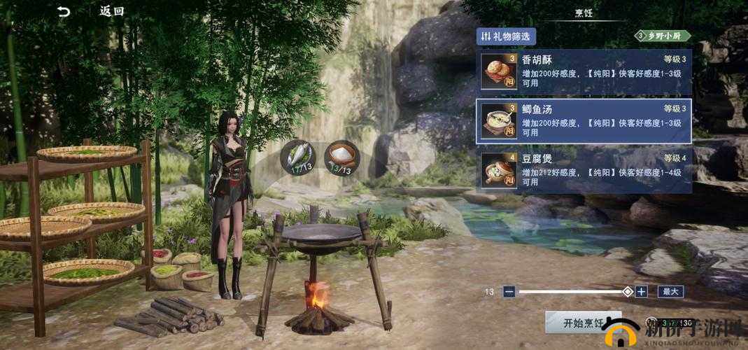 演武场玩法技巧与不良人3手游演武场玩家攻略