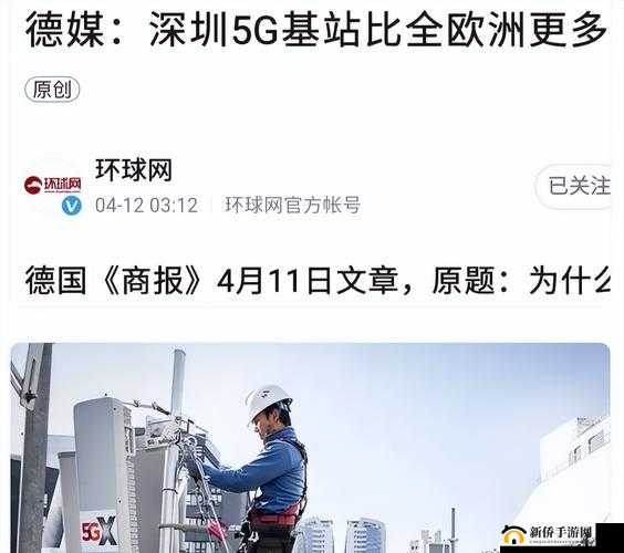 欧洲 VodafoneAPN :开启欧洲通信的全新篇章