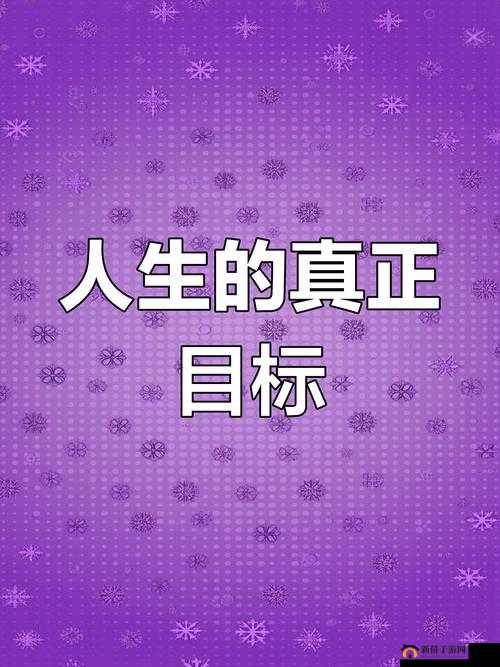 黑暗正能量indexphpage45:探索其背后的深刻意义与价值