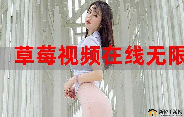 樱桃视频大全免费高清版观看:畅享无尽精彩视频