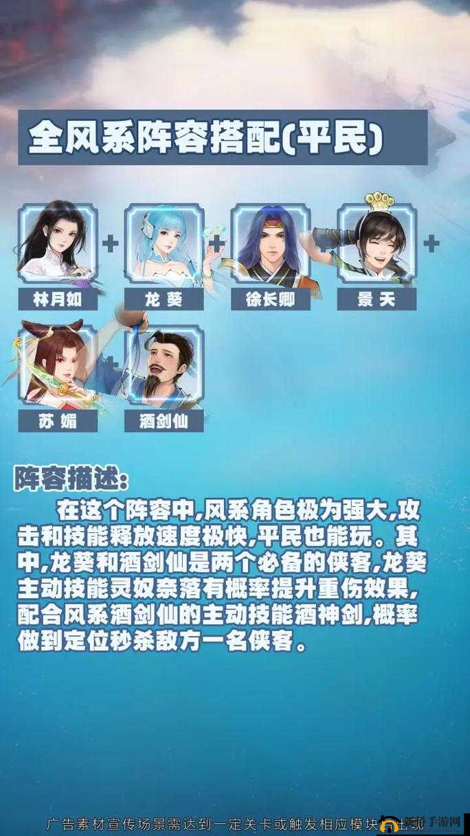 林月如好玩吗?新仙剑奇侠传之挥剑问情林月如实力强度分析在资源管理中的重要性