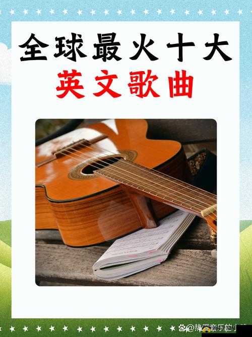 白天摸摸哒晚上摸摸哒是什么歌:探寻其背后的音乐故事