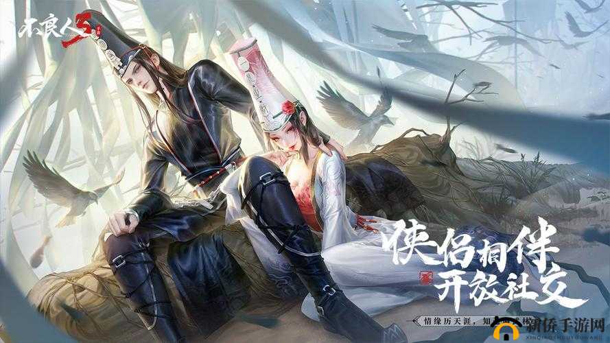 侠客亲密度如何提升,不良人3手游侠客亲密度提升攻略