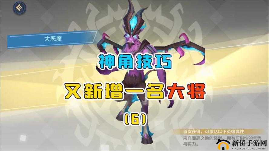 神角技巧恶魔boss如何打败,恶魔打法分享在资源管理中的重要性及策略