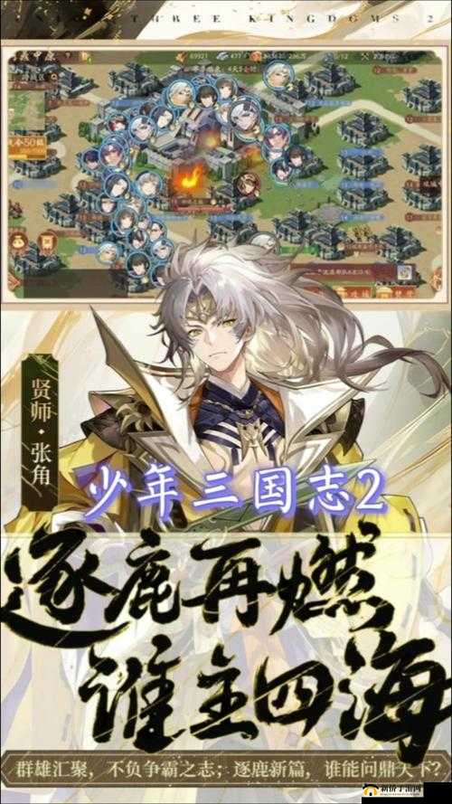 少年三国志2赤金战法云蛇弥天表现如何 云蛇弥天如何搭配