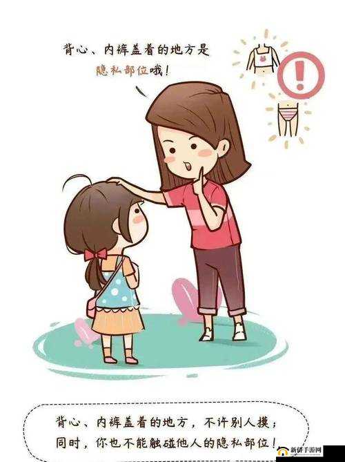 小 P 孩与大人不伦姓行为引发的严重后果探讨