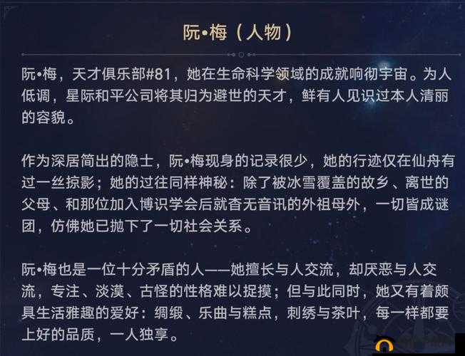 正在奖励开拓者的阮梅网站:激励开拓者前行的新征程