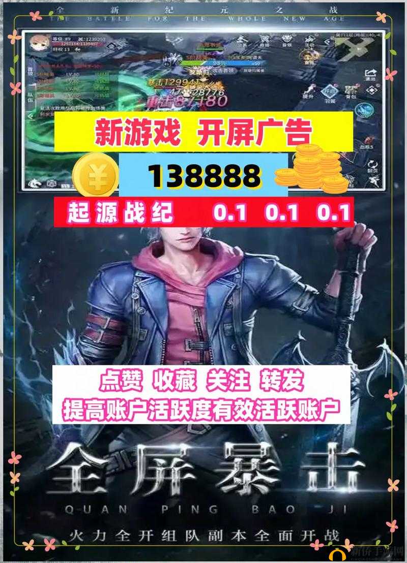 起源战记玩家们必须要掌握的几大快速升级小知识,资源管理的艺术