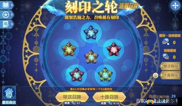 刻印碎片的获取策略与守护者大陆的深度探索