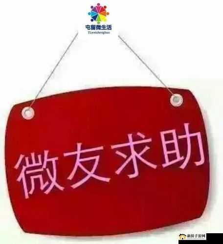 请问你有什么需要我帮忙的吗?