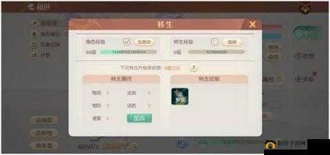 新的风暴已至,解锁幻武&转生玩法全攻略