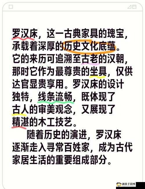 日韩 2 区:关于其历史文化发展与特色的全面解读