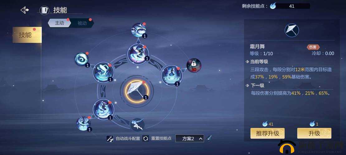 易水属性点怎么添加,剑侠世界3易水属性点添加玩法攻略