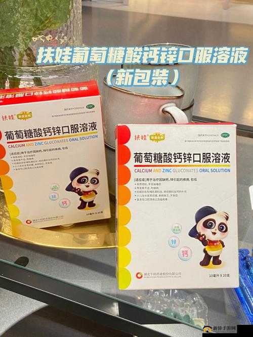 小蓝g钙2023官网:探索钙元素的奇妙世界之旅