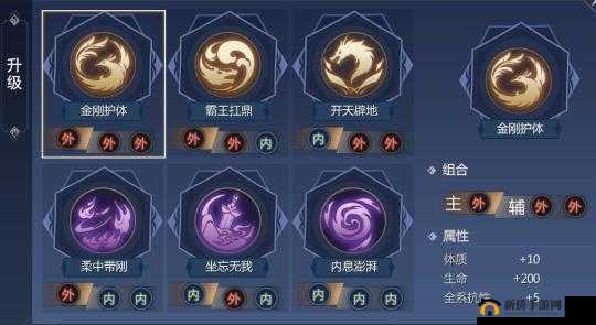 千机楼挑战全攻略,剑侠世界3的制胜秘籍