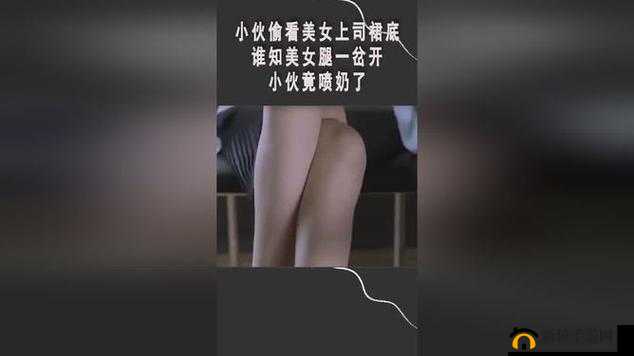 美女扒开腿让男人桶爽的瞬间软件:极致刺激的视觉盛宴