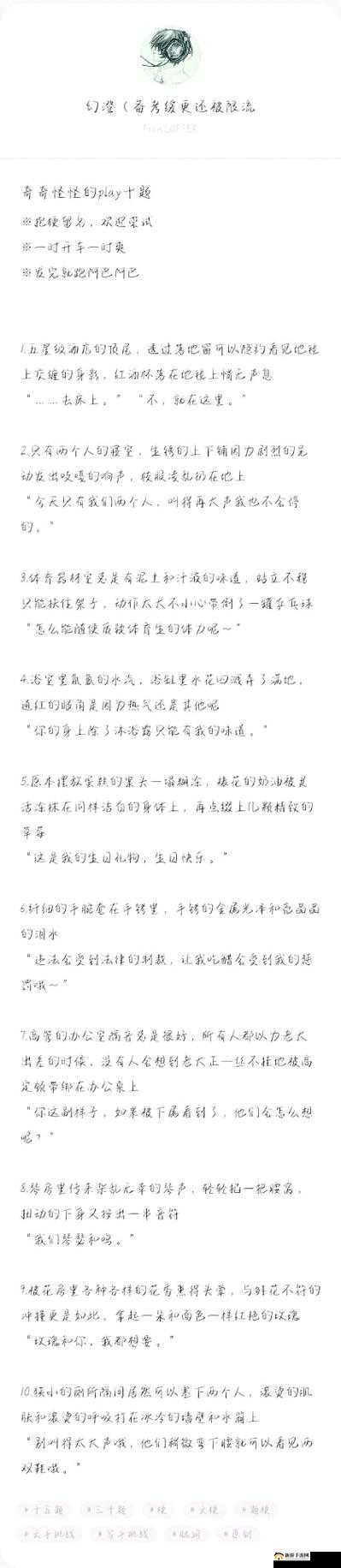 金花瓶楷梅花 2 之爱恋免费阅读:一段跨越时空的唯美爱情