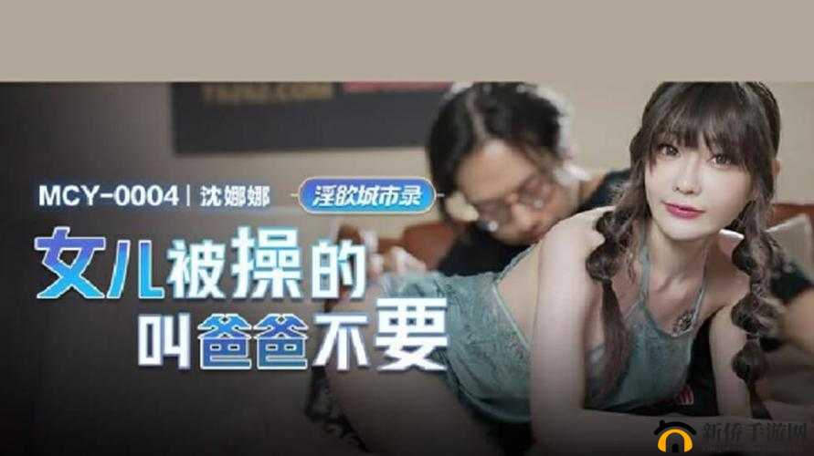 日韩高清卡 1 卡 2 卡 3 麻豆无卡网站:畅享高清视频,无需繁琐注册