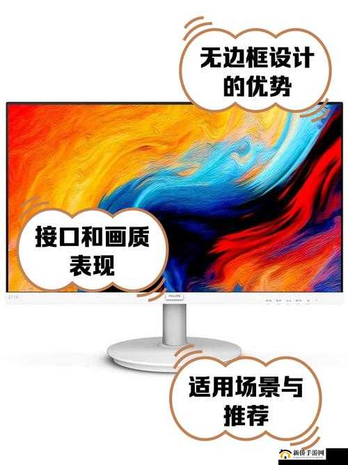 v8 成品人:关于其特点及应用场景的详细探讨