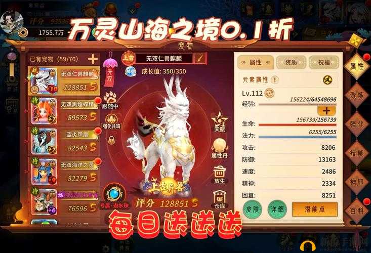 万灵山海之境探秘，天引琉璃获取全攻略