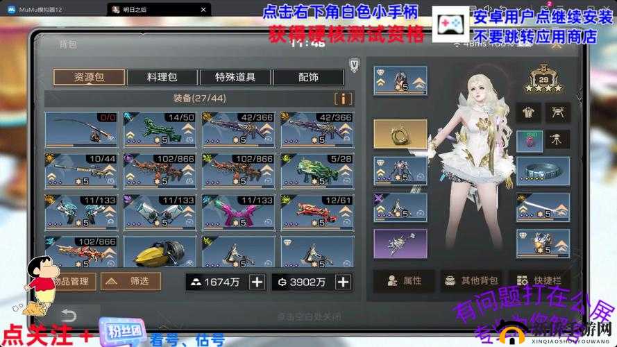 明日之后质量危机玩法深度解析