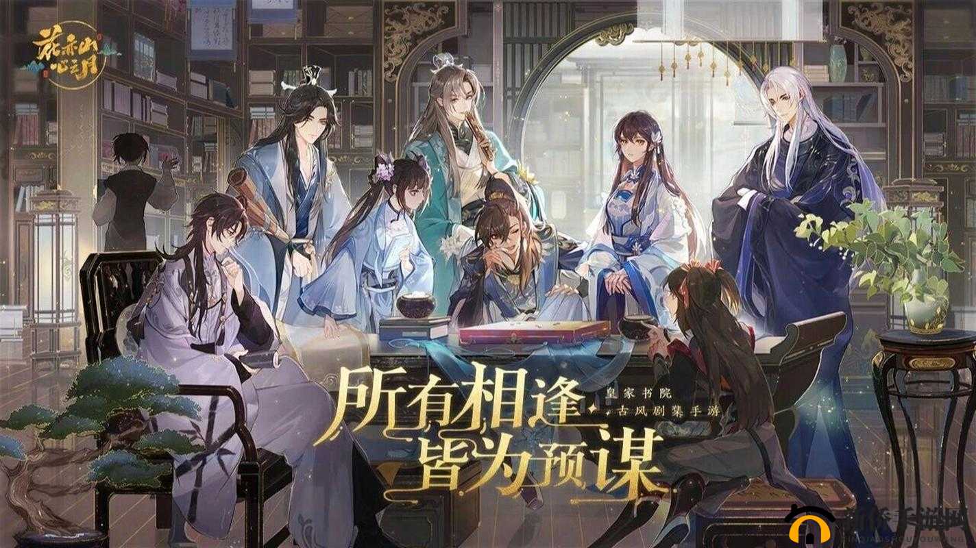 花亦山心之月宸王拥有什么能力 宸王整体表现一览