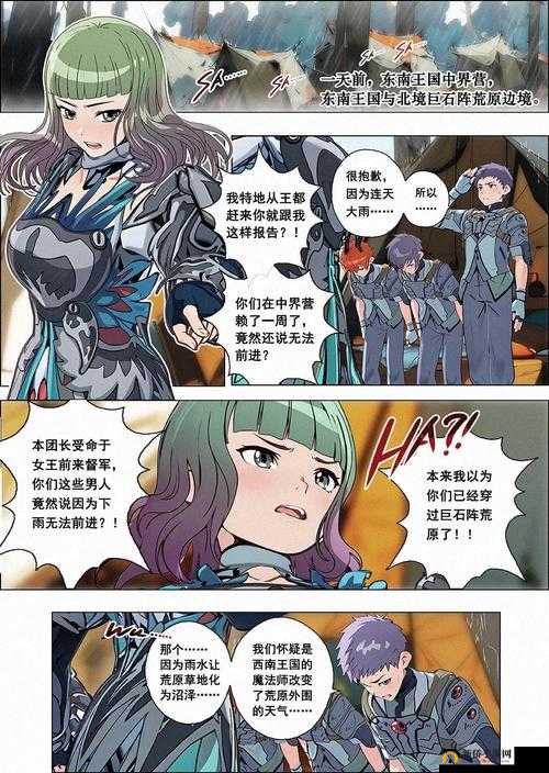 恶毒女配靠JY活命又叫什么:深度揭秘其生存之道与命运转折