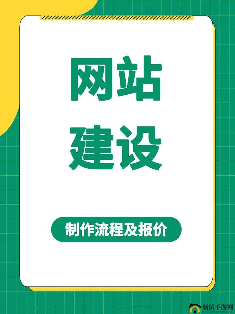 成品网站建站空间,让你的网站建设更轻松
