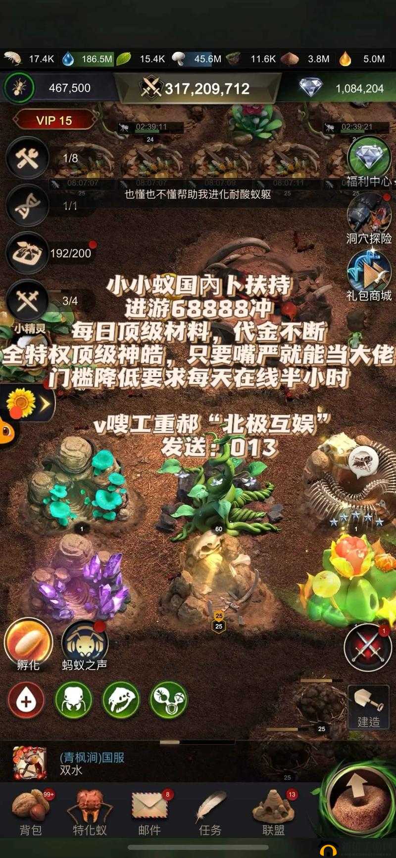 战斗建筑有哪些？小小蚁国战斗建筑使用功能介绍