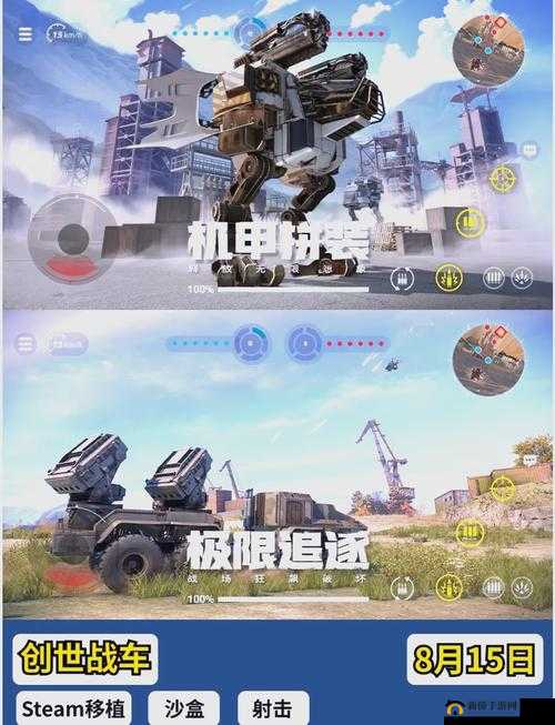 伊苏6缉拿皮卡多有哪些奖励 缉拿皮卡多玩法一览
