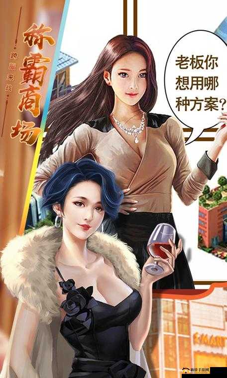 商战创世纪,从平凡到卓越的财富之旅