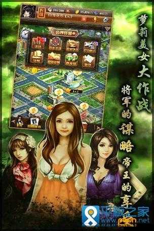 商战创世纪,矿场争夺的智勇较量