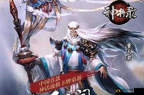 神将录,战力飙升的全面攻略