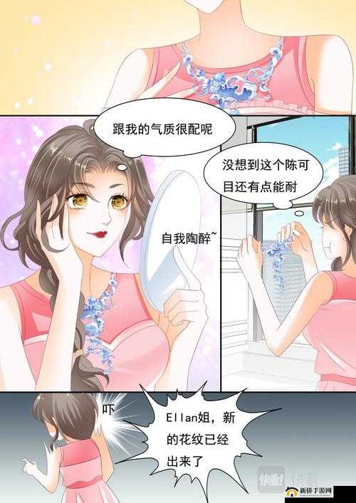 羞羞漫画漫画全集免费阅读:成年人漫画,带你探索未知的世界