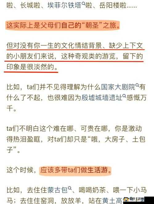 以仙之名阅历如何增加,阅历提升方式全面讲解