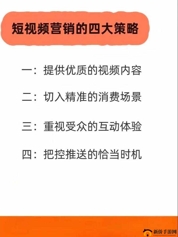 抖抈短视频 APP 免费破解下载:警惕非法渠道带来的风险与危害