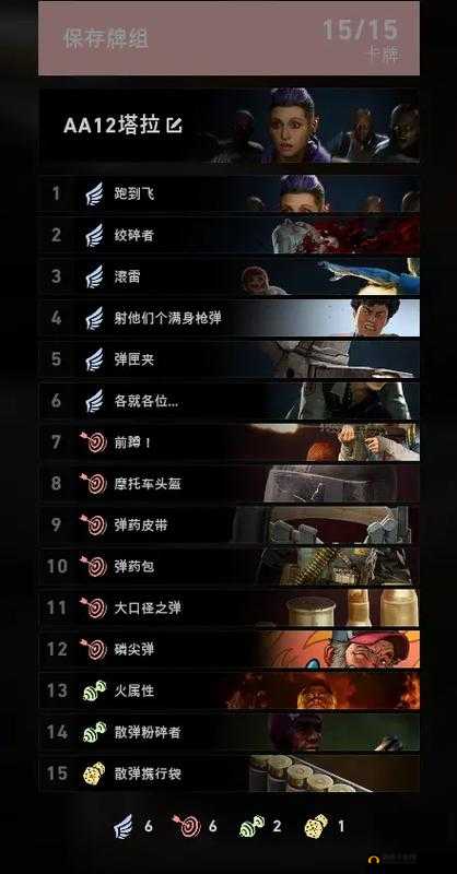 喋血复仇中的医生角色，策略、卡组与战斗艺术