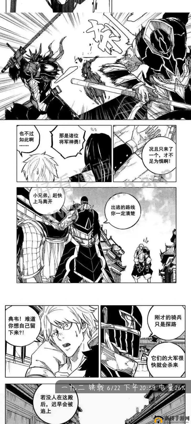 镇魂街天生为王,恶体挑战深度解析