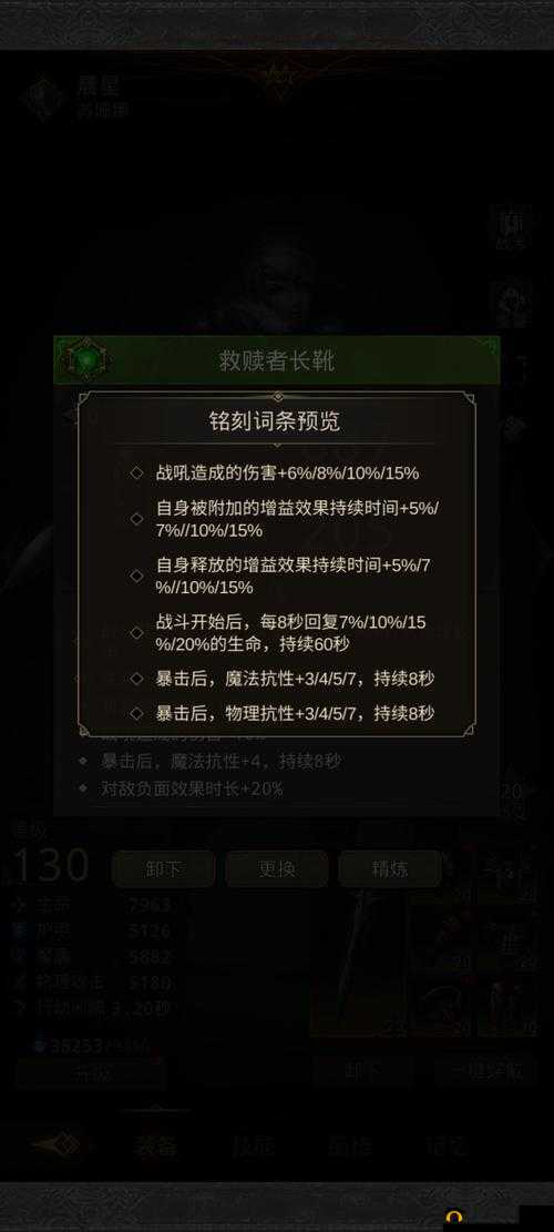 地下城堡3魂之诗,军需官豪斯挑战攻略
