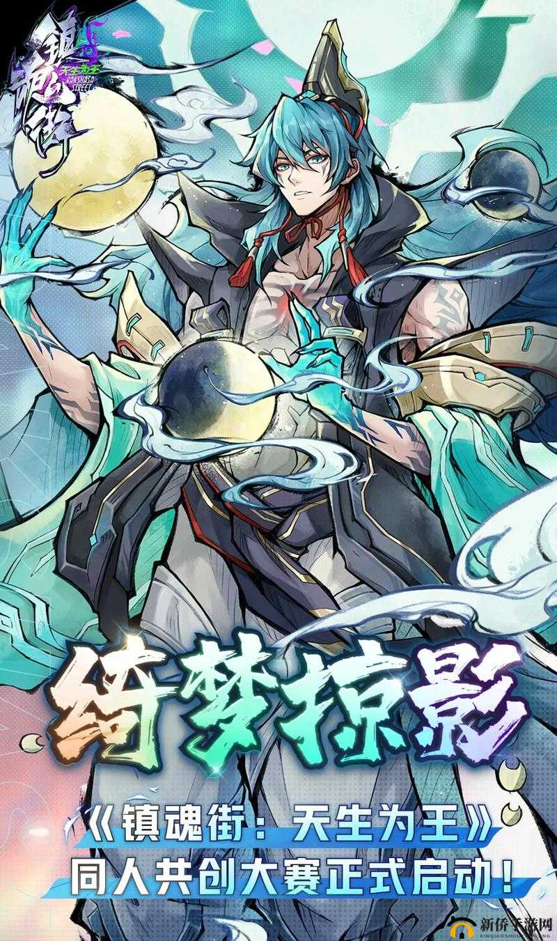 镇魂街,天生为王武灵技深度解析