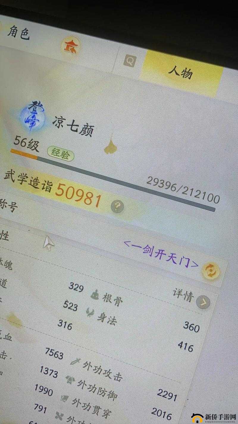 万灵山海之境心魔如何击败,心魔打法一览在资源管理中的重要性及策略