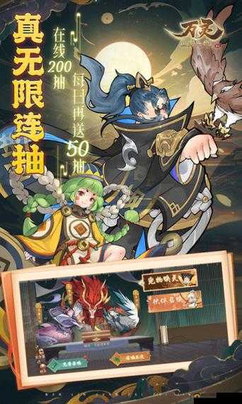 万灵山海之境宠物召唤如何完成 宠物召唤玩法分享
