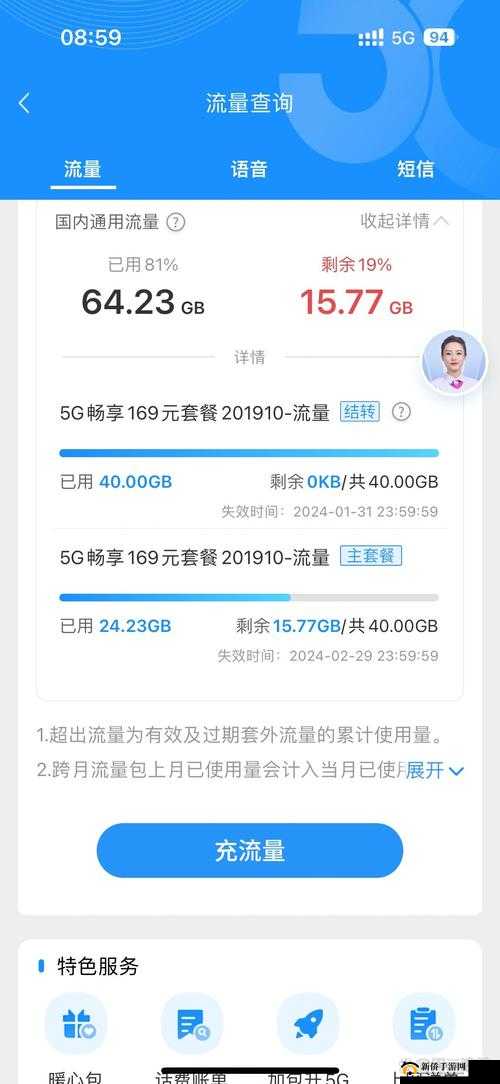 52g.app 历史记录查询:如何高效便捷地进行查询与分析