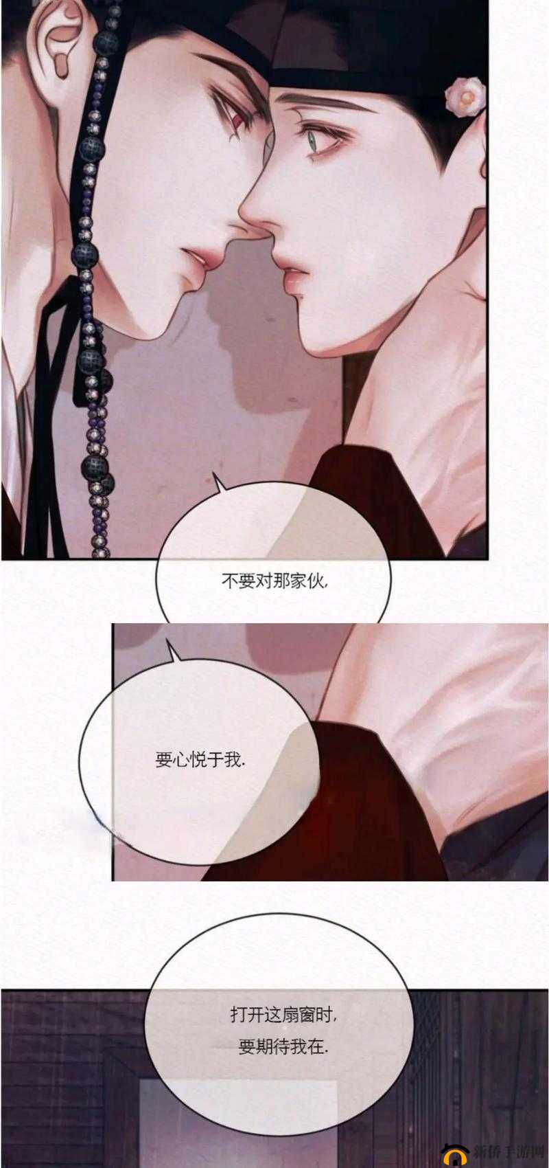 韩漫漫画免费漫画页面在线看漫画:海量精彩韩漫等你来赏阅