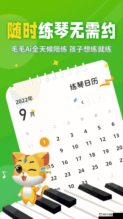 丰年经继拇中文 2 的功能介绍:助力语言学习与交流的强大工具