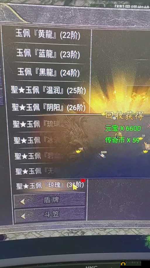 原始传奇教你如何快速获取阵法玉佩强化材料!