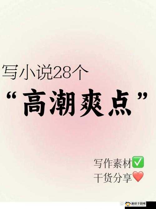 女人因何种原因被狂躁 C 至高潮喷 水的探究